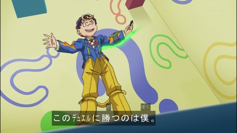 Capture20140824-173814