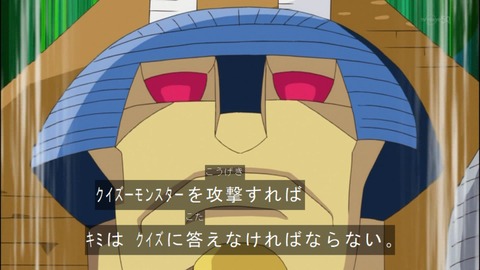 Capture20140824-175304