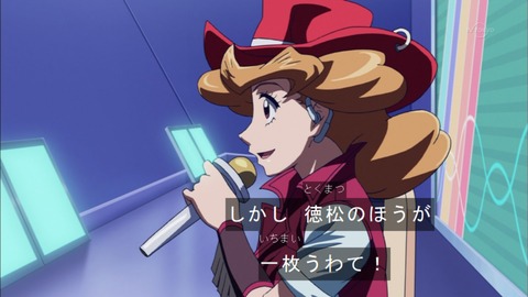 Capture20150816-175227