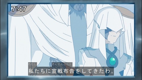Capture20140809-074746-1