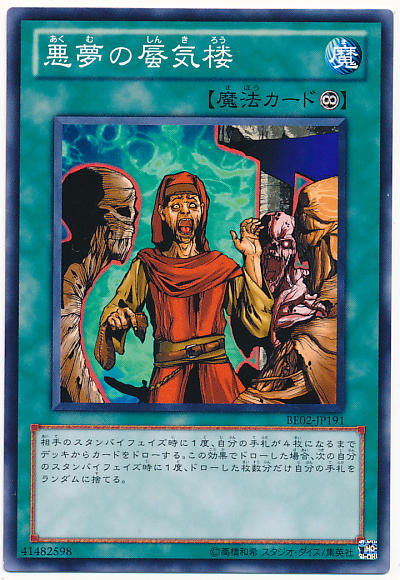 138
