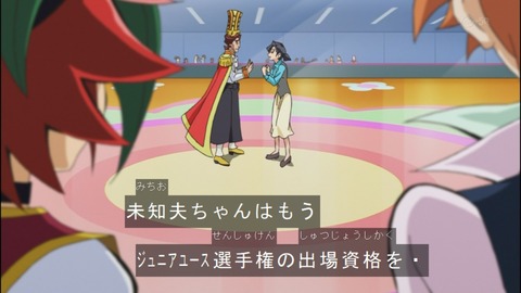 Capture20140727-173709