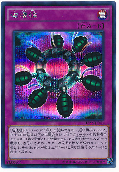 3912