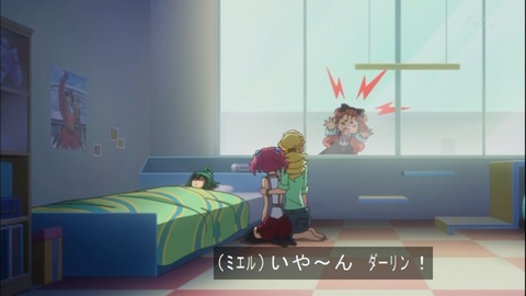 Capture20150111-173107-1