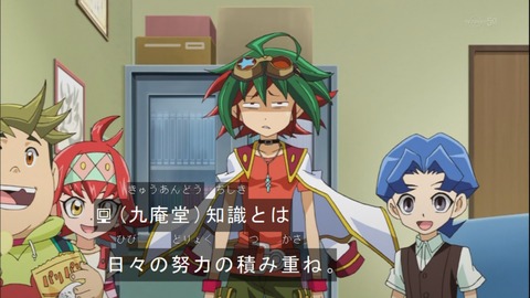 Capture20140817-173149