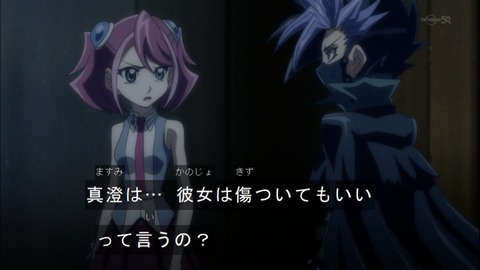 Capture20140921-174239