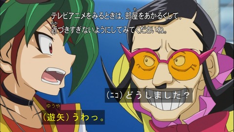 Capture20140817-173006
