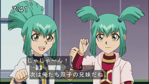 Capture20140809-074121