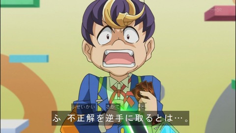 Capture20140824-174924