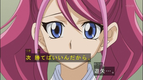 Capture20140615-174622