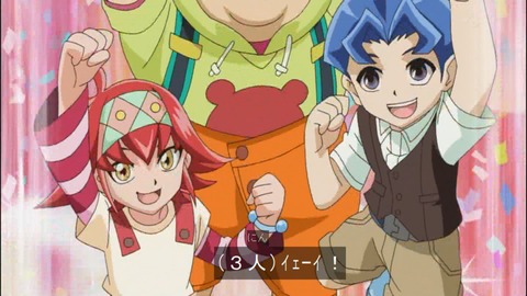 Capture20140824-175000