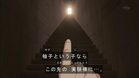 Capture20160918-175437