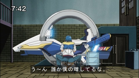 Capture20140809-074228