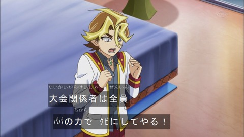 Capture20150823-174435