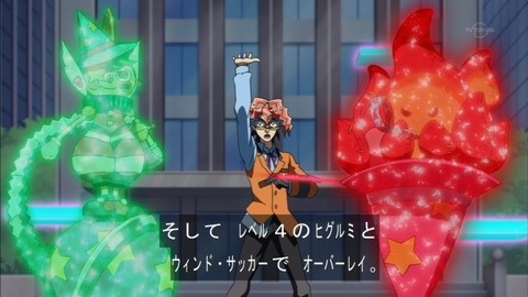Capture20150524-174954