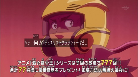 Capture20150913-174356