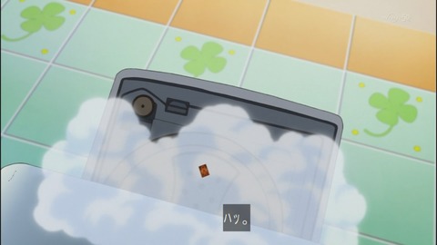 Capture20140727-174016