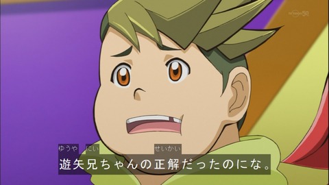 Capture20140817-174606