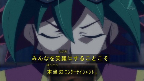 Capture20150823-174711