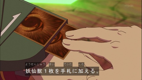 Capture20141109-174545
