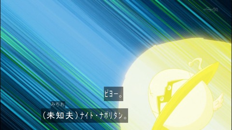 Capture20140727-174811