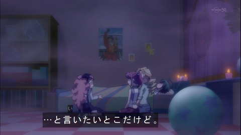 Capture20150111-173548