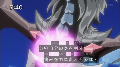 Capture20140809-074004