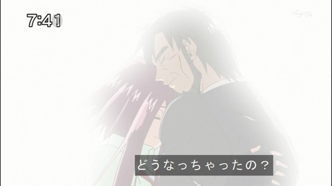 Capture20140809-074057