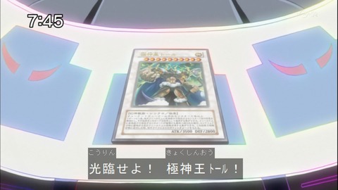 Capture20141004-074532