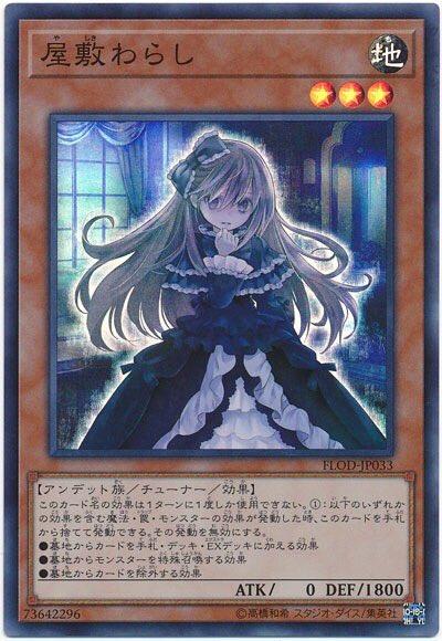 新パック発売中！