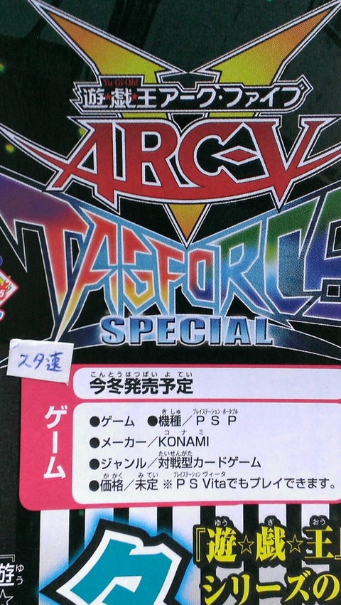 IMAG3032