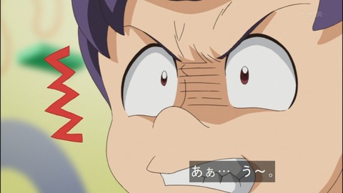 Capture20140824-174938