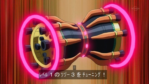 Capture20150524-175258