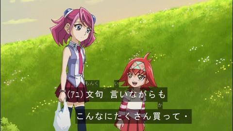Capture20140525-173534