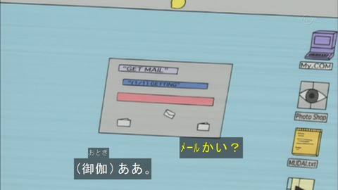 Capture20160116-075259