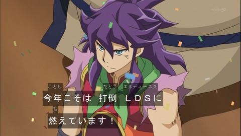Capture20141012-174513