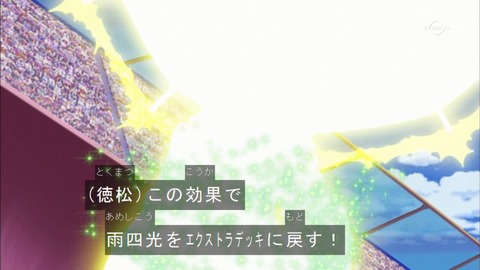 Capture20150816-174717
