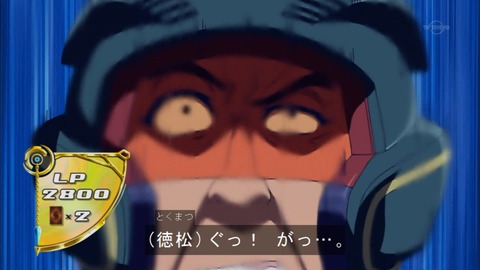 Capture20150823-173027