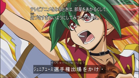 Capture20140824-173012