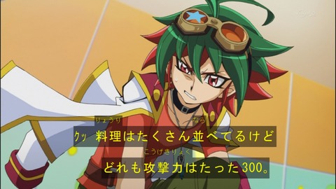 Capture20140727-174945