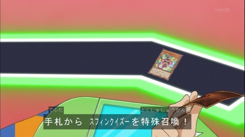 Capture20140817-174903