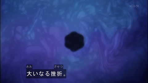 Capture20140907-175229