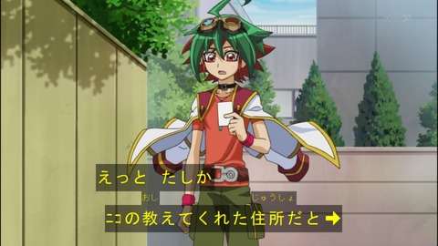 Capture20140907-173538