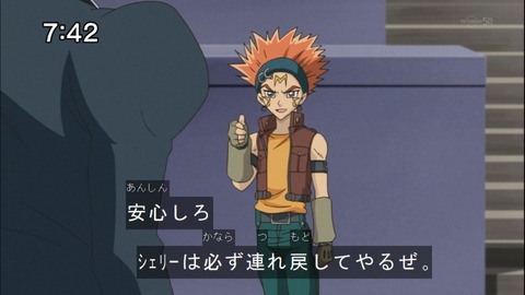 Capture20141004-074246