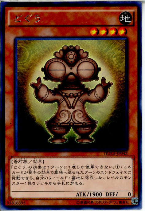 109
