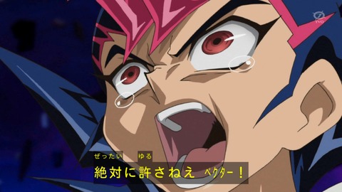 zexal 95 112