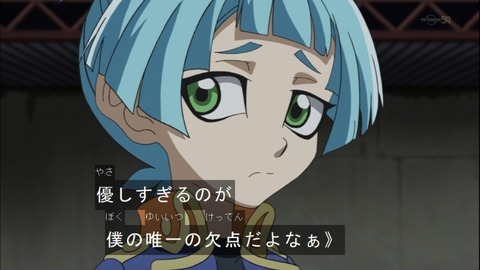 Capture20140720-174844