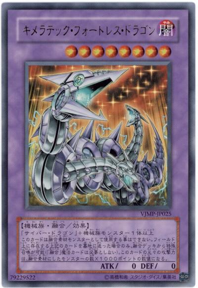 滅亡き闇 ヴェイドス(SE)【WPP5-JP034SE】｜TCGシングルカード