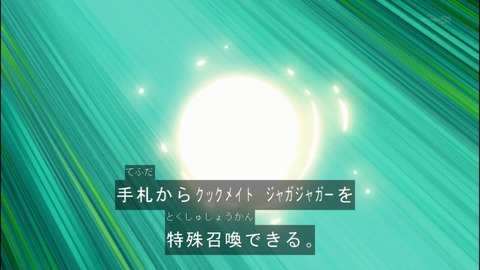 Capture20140727-174110