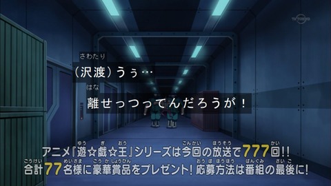 Capture20150913-173342